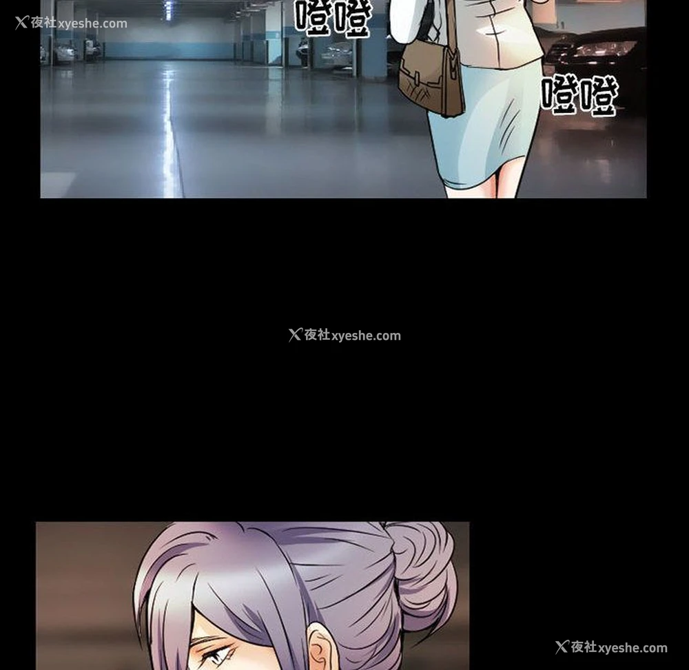 36P - 暗黑之恋