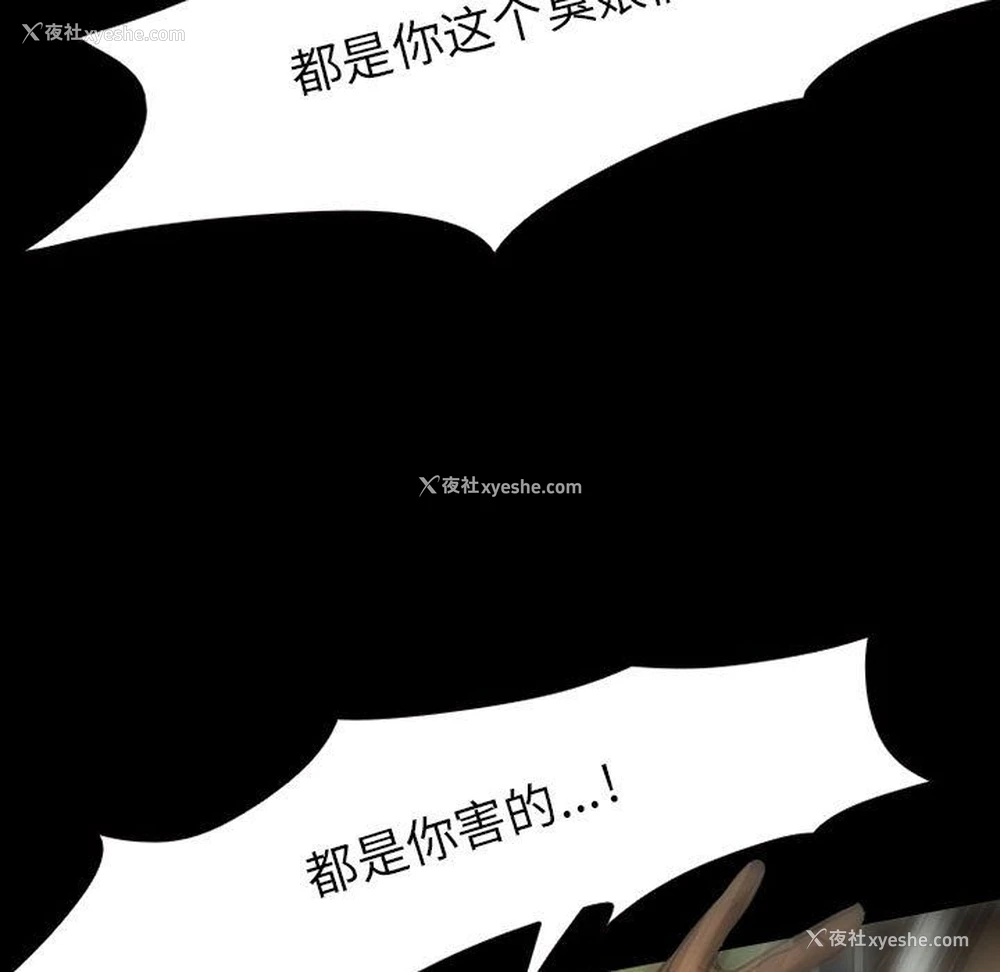 45P - 暗黑之恋