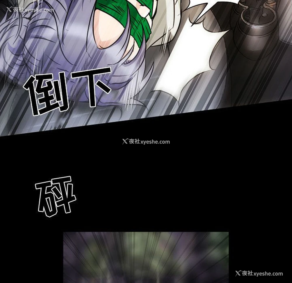 47P - 暗黑之恋