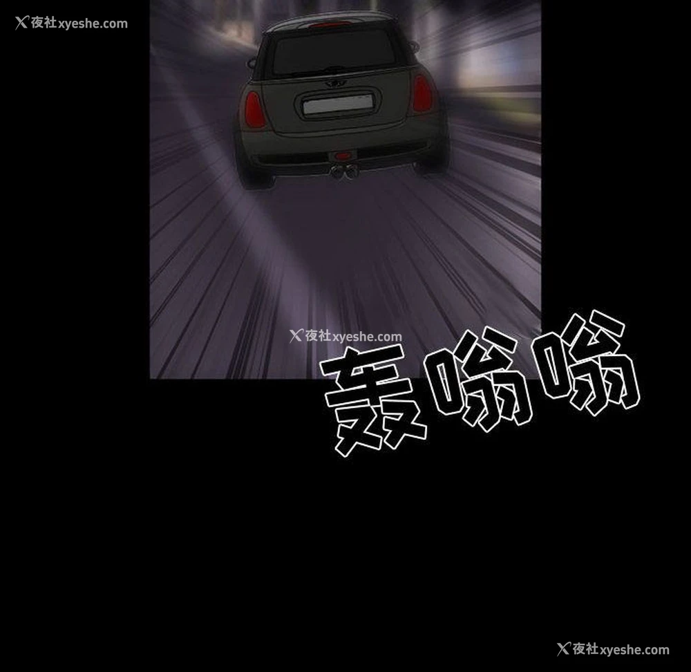 48P - 暗黑之恋