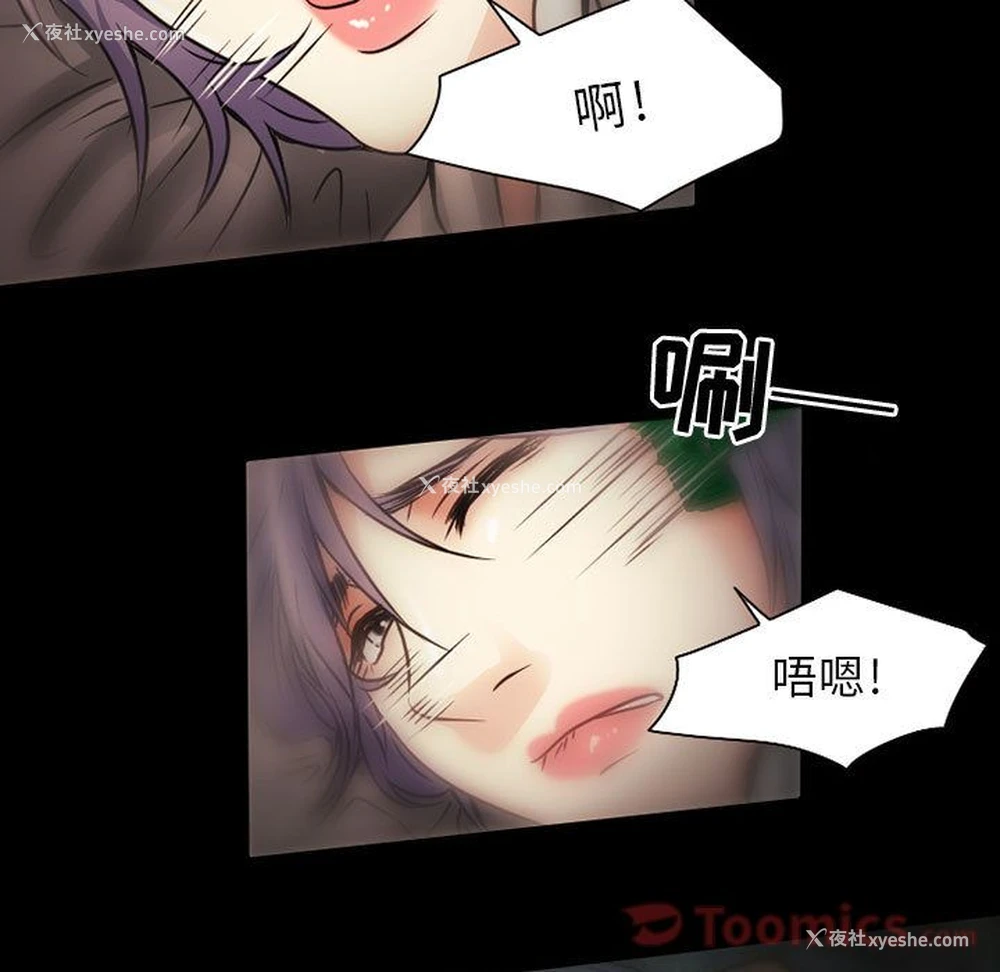 59P - 暗黑之恋