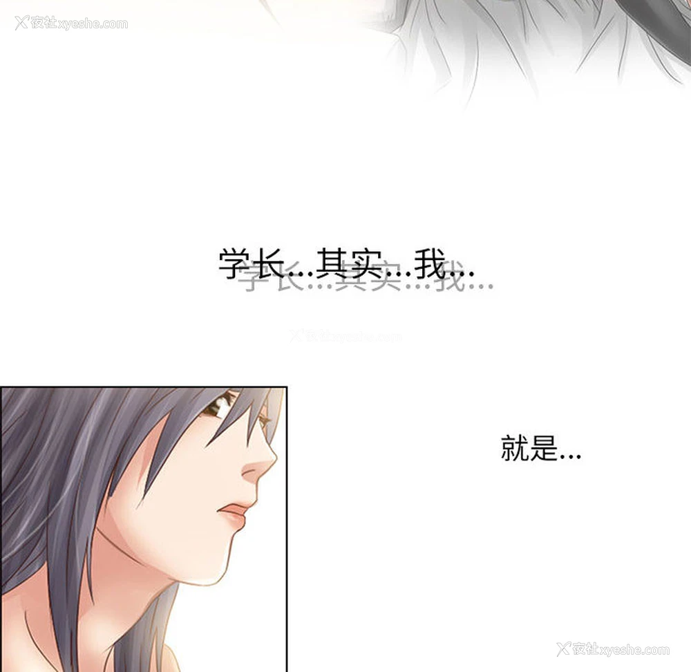 10P - 暗黑之恋