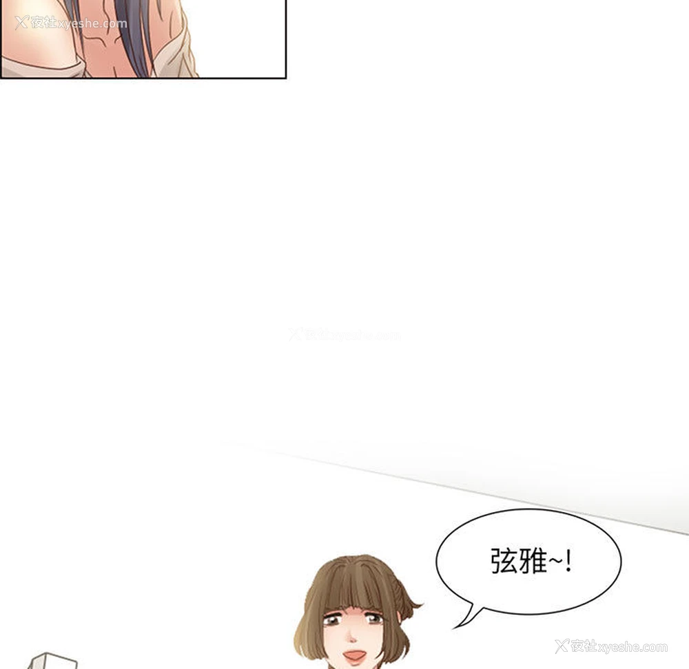 11P - 暗黑之恋
