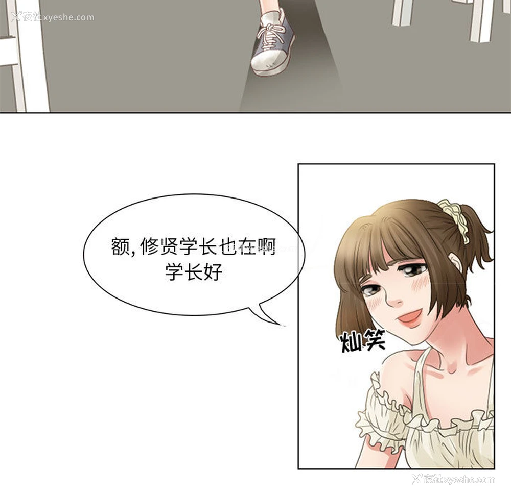 13P - 暗黑之恋
