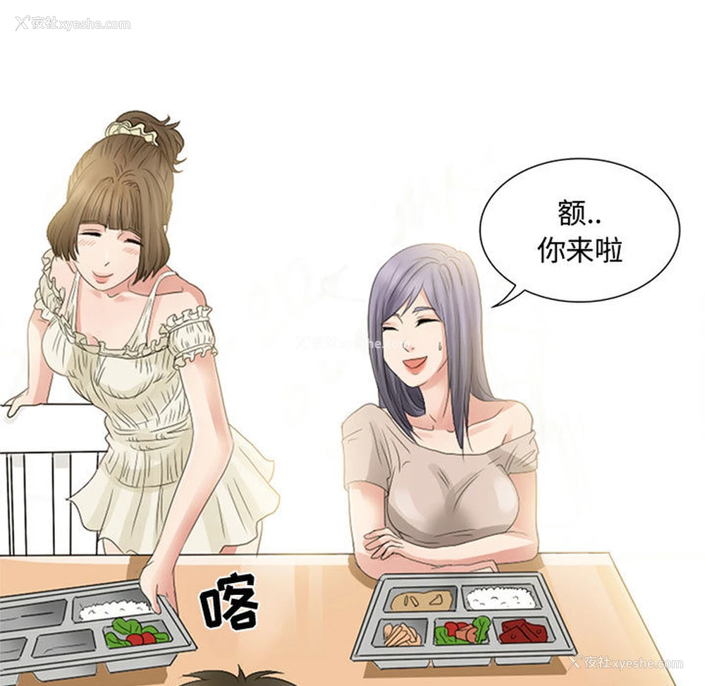 15P - 暗黑之恋