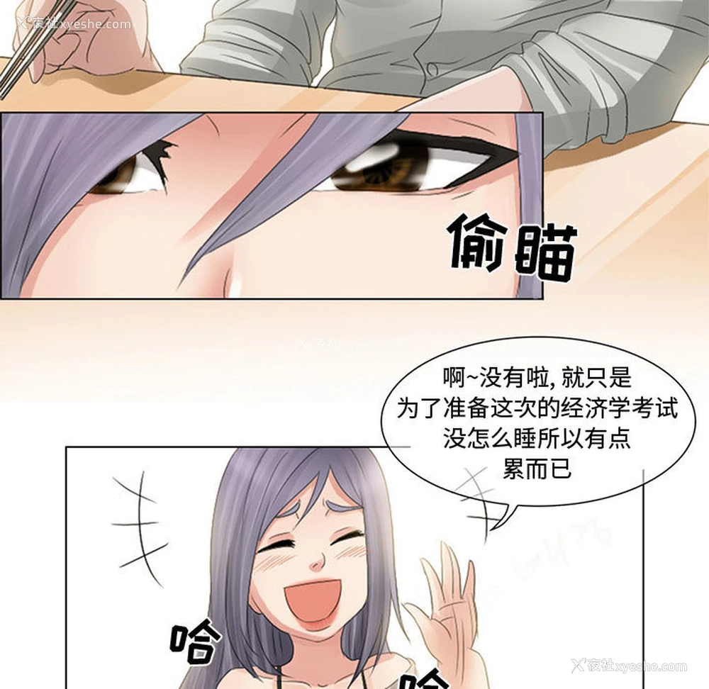17P - 暗黑之恋