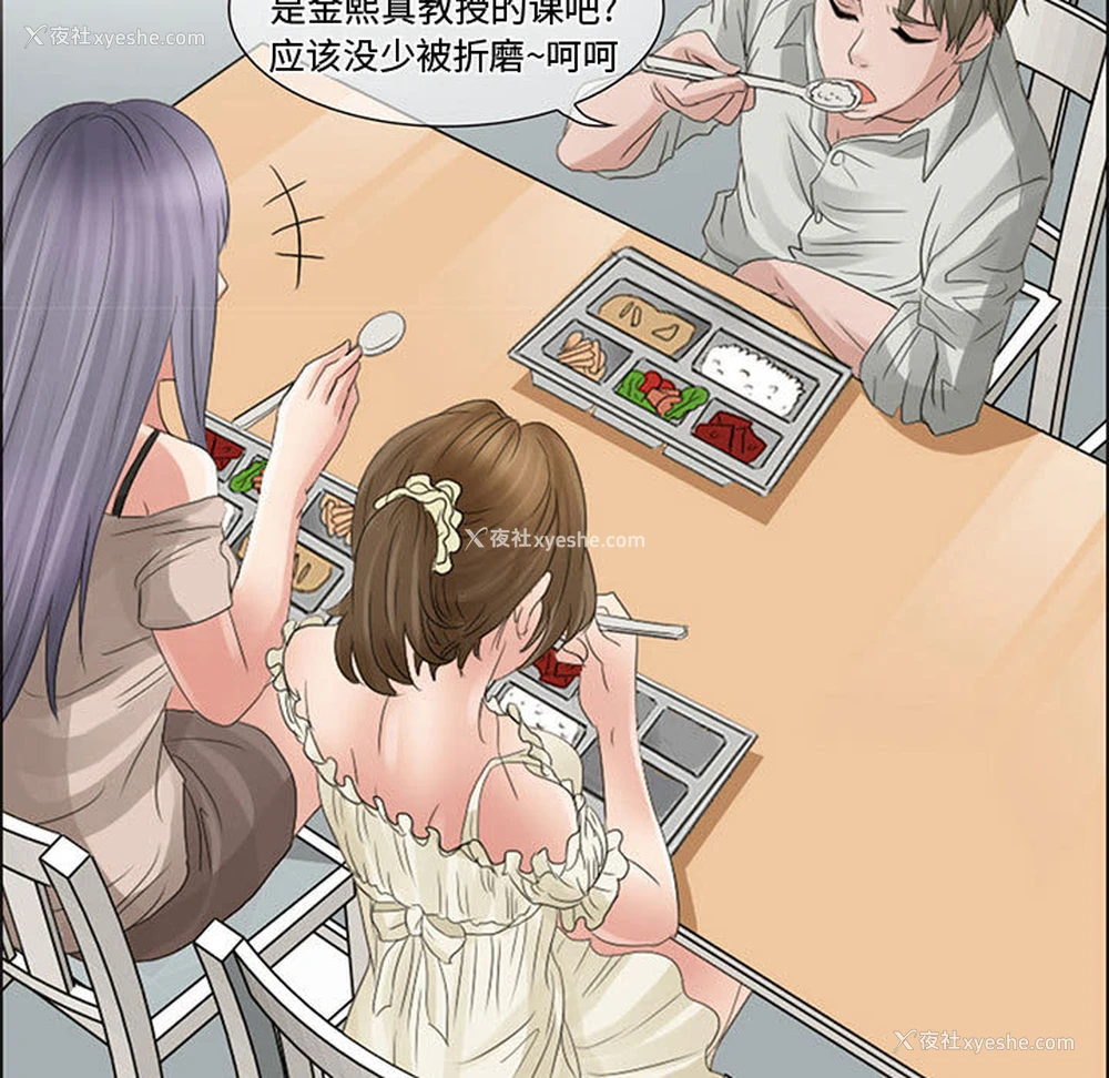 19P - 暗黑之恋