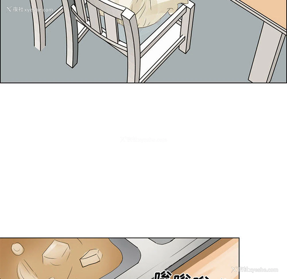 20P - 暗黑之恋