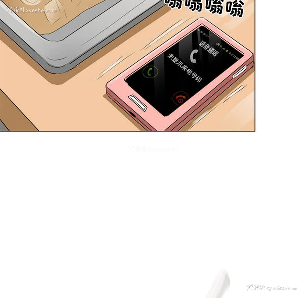21P - 暗黑之恋