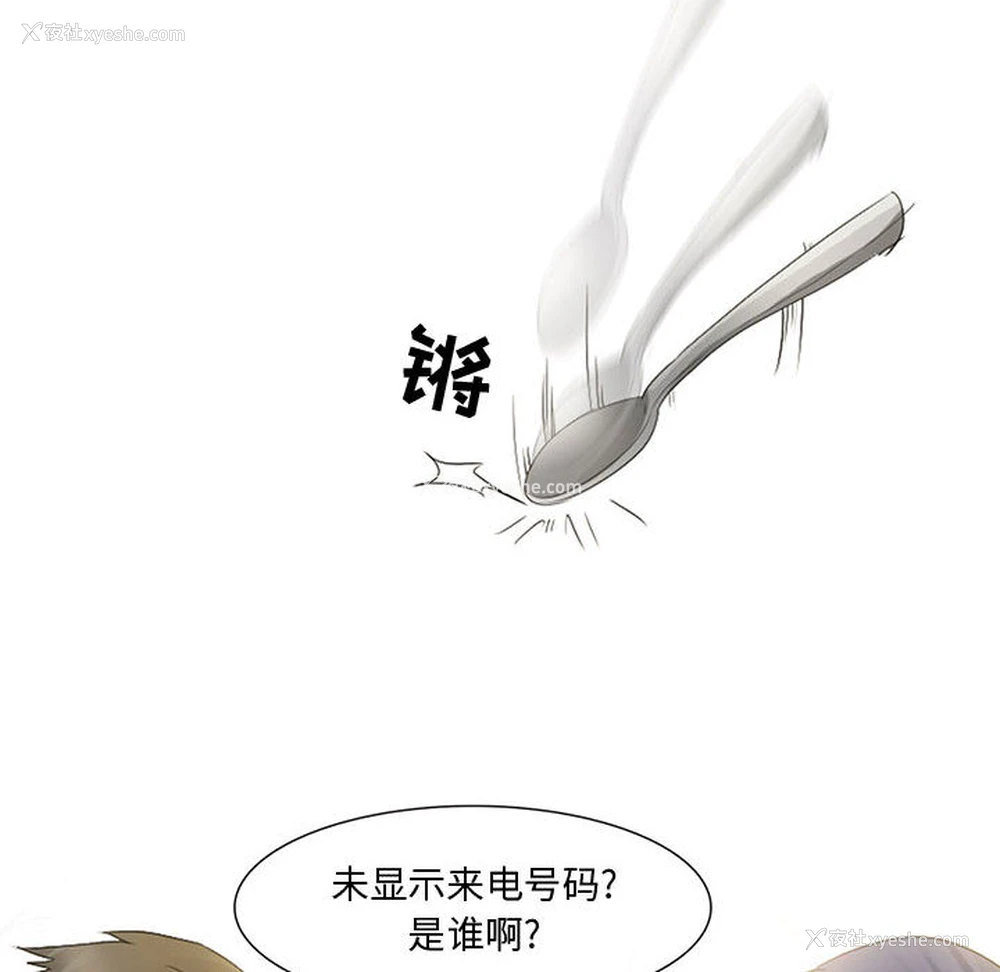 22P - 暗黑之恋
