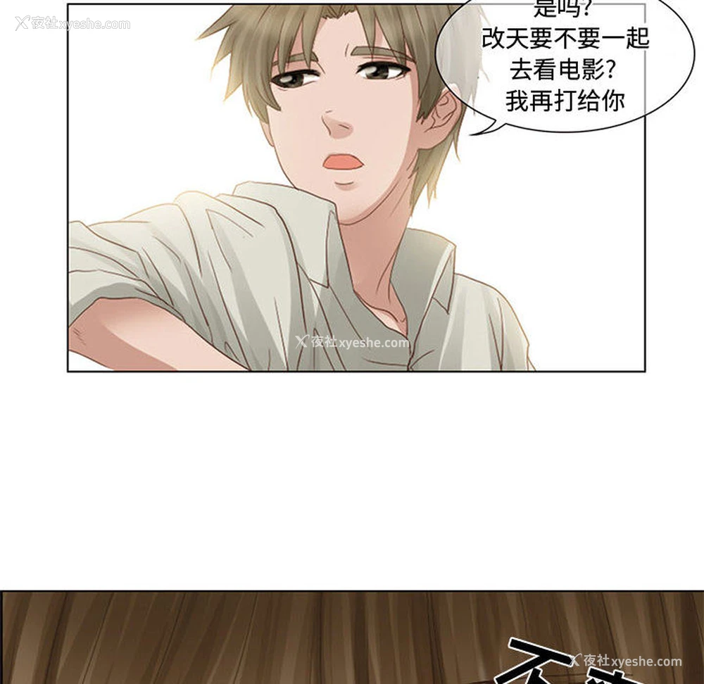 28P - 暗黑之恋