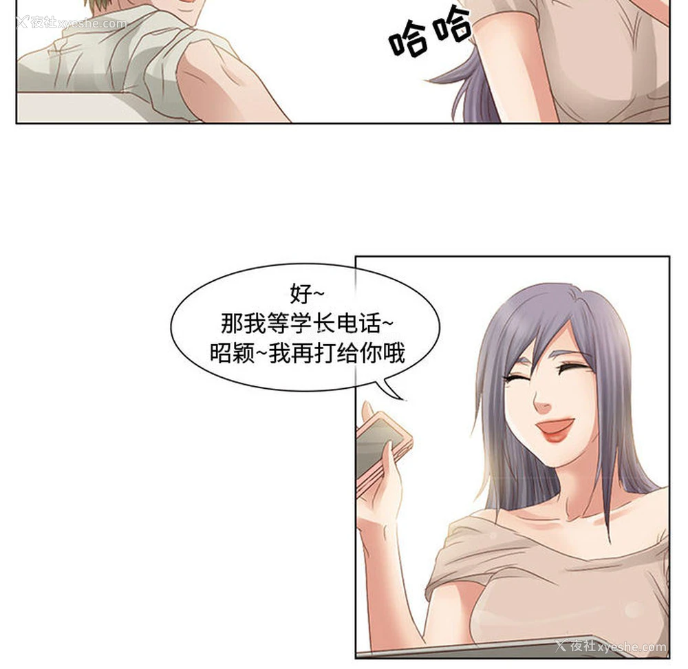 30P - 暗黑之恋