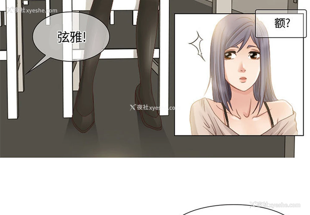 3P - 暗黑之恋
