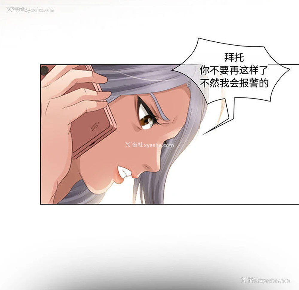 35P - 暗黑之恋