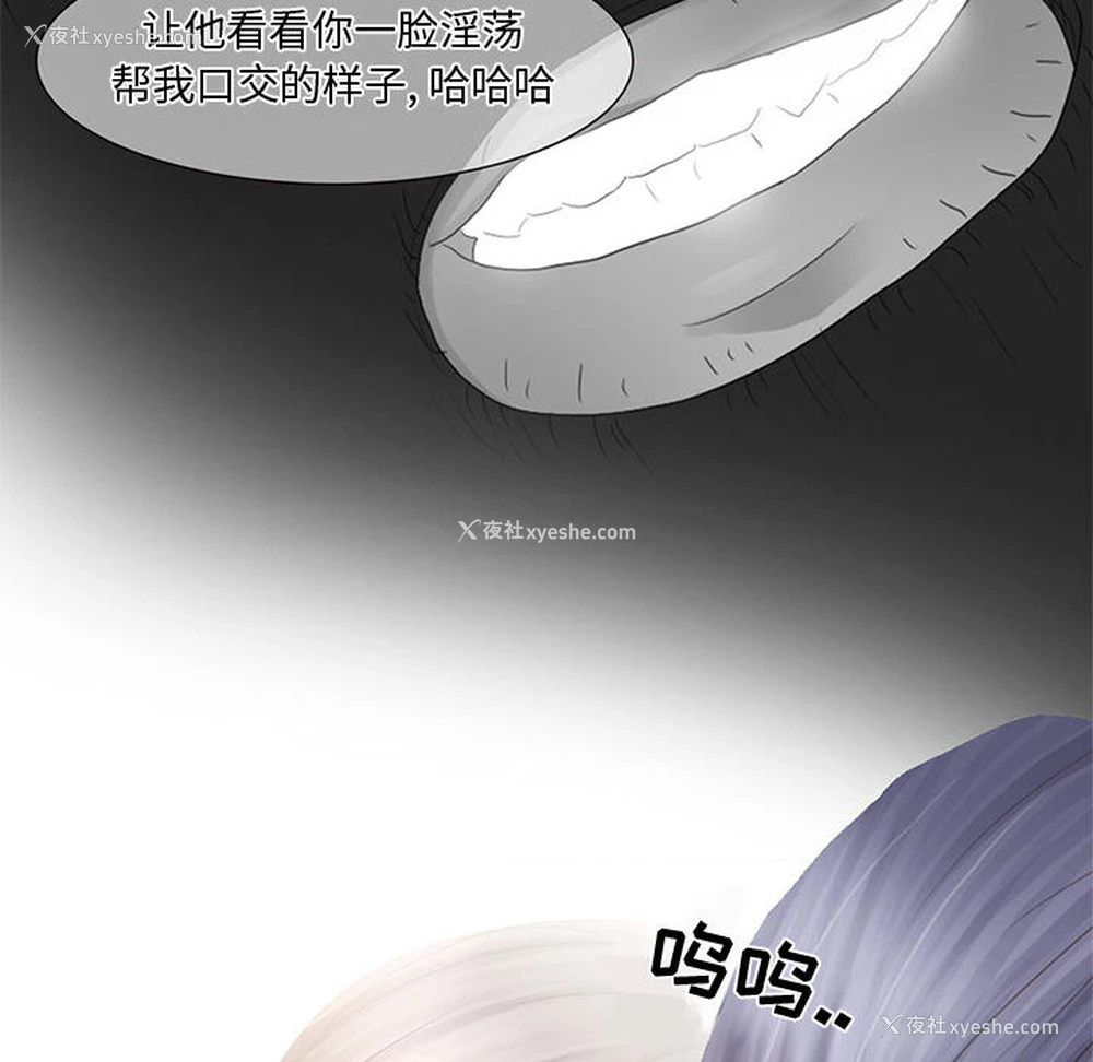 38P - 暗黑之恋