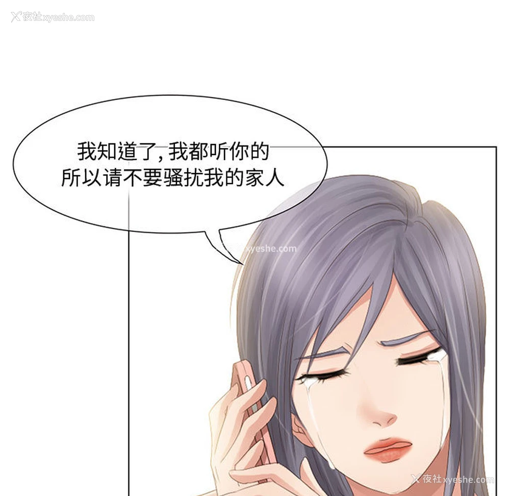 41P - 暗黑之恋