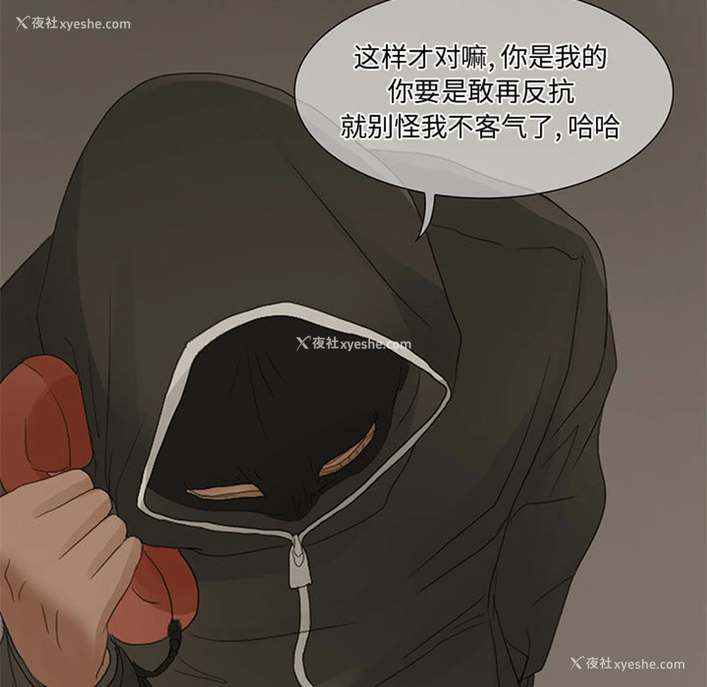 43P - 暗黑之恋
