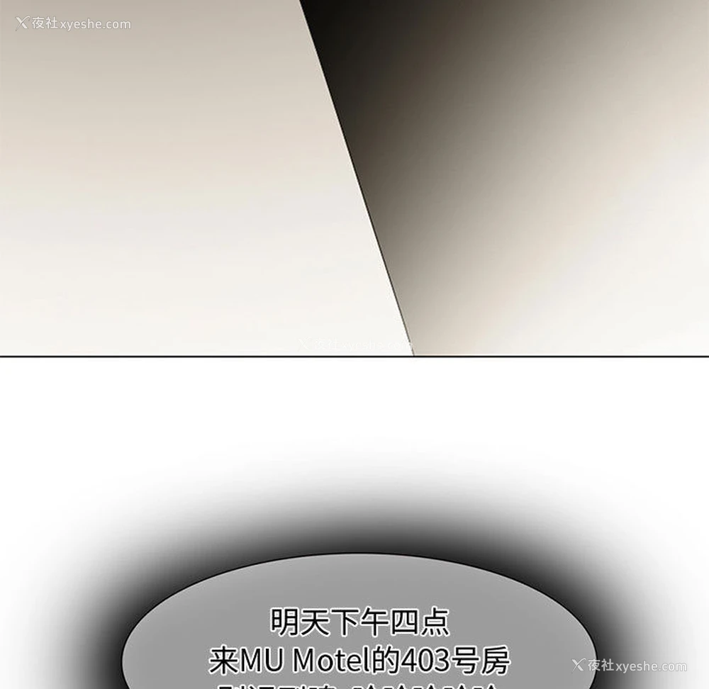 45P - 暗黑之恋