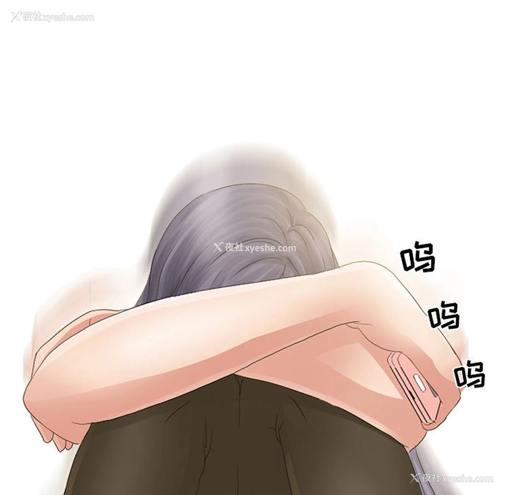 49P - 暗黑之恋