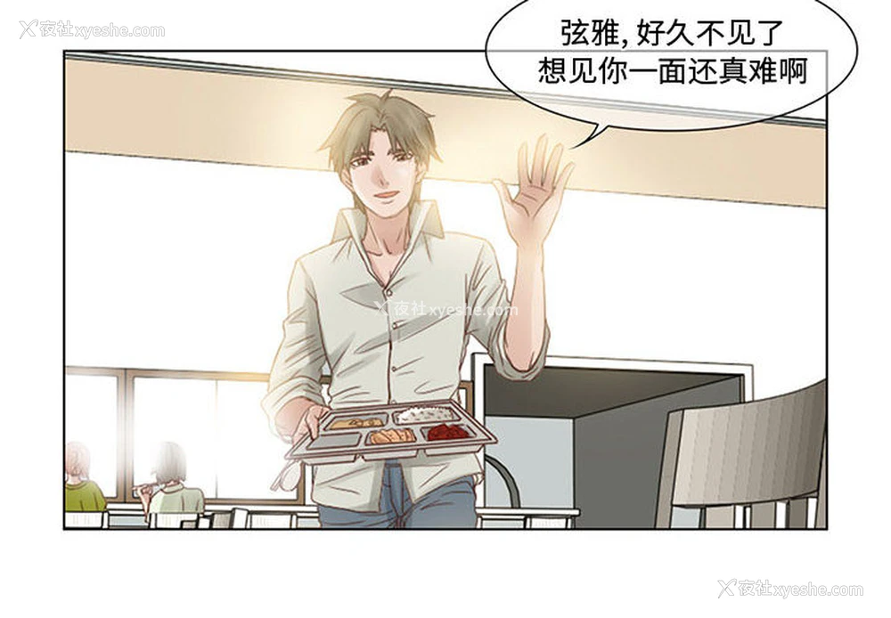 4P - 暗黑之恋