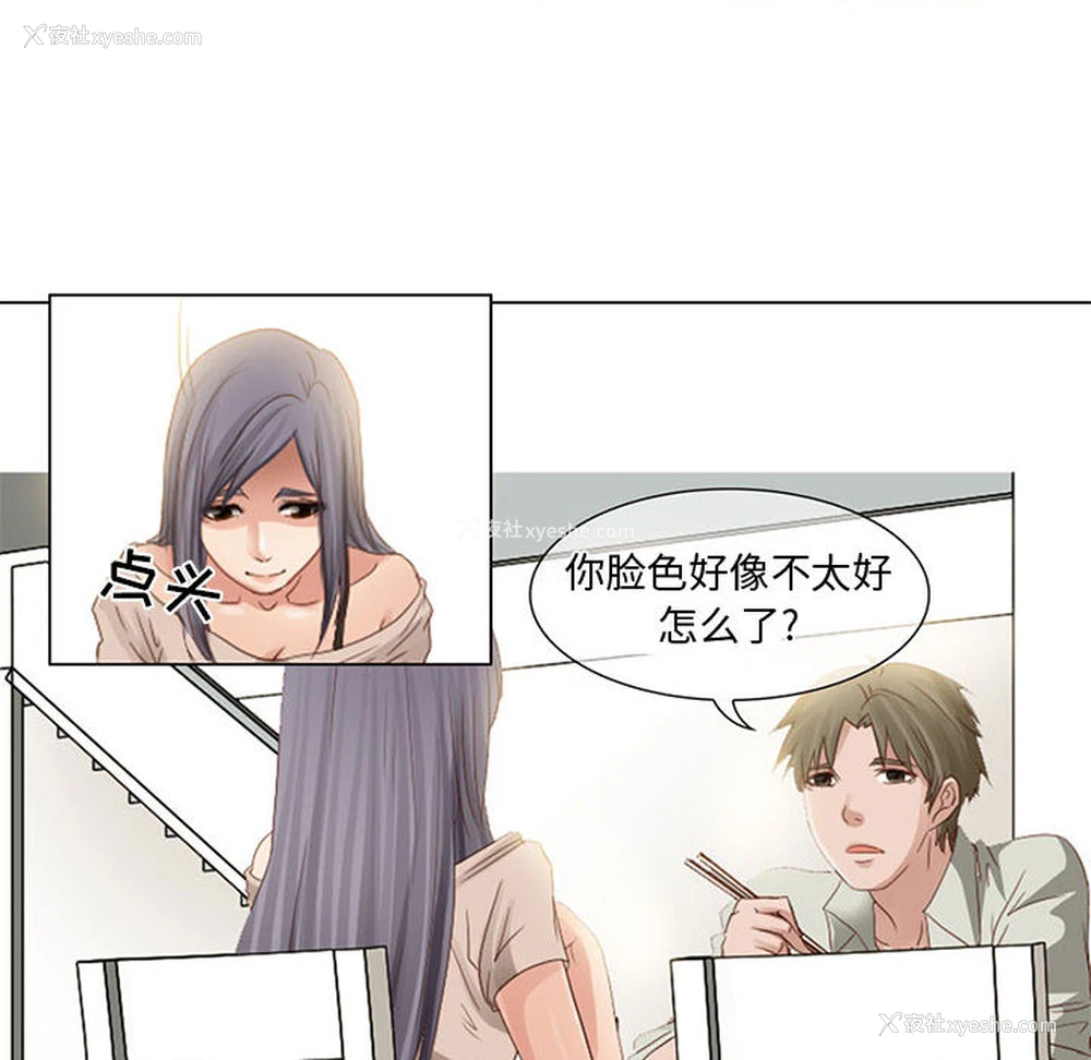 6P - 暗黑之恋
