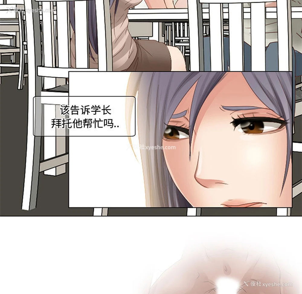 7P - 暗黑之恋
