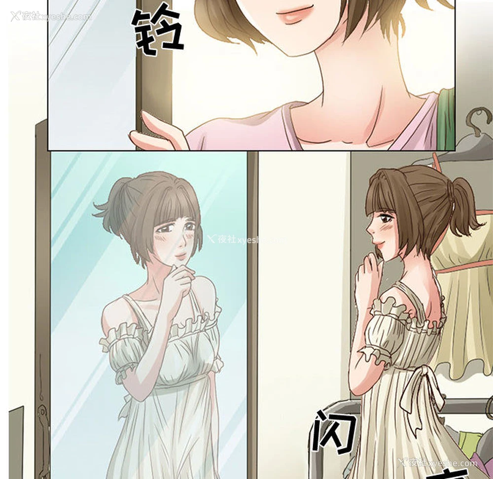 10P - 暗黑之恋