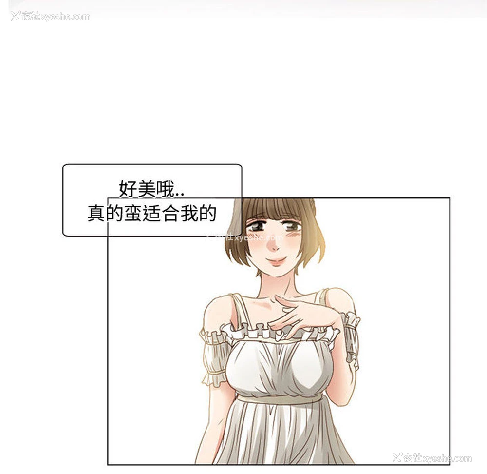 12P - 暗黑之恋