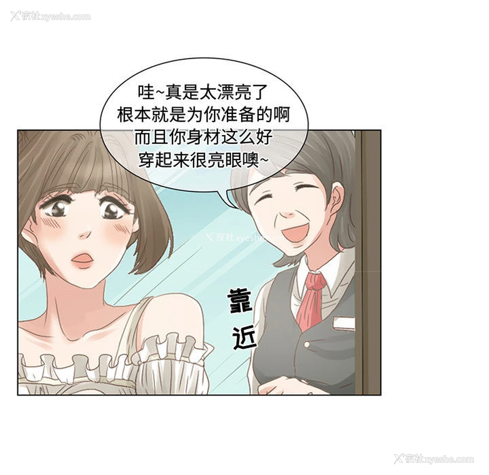 13P - 暗黑之恋