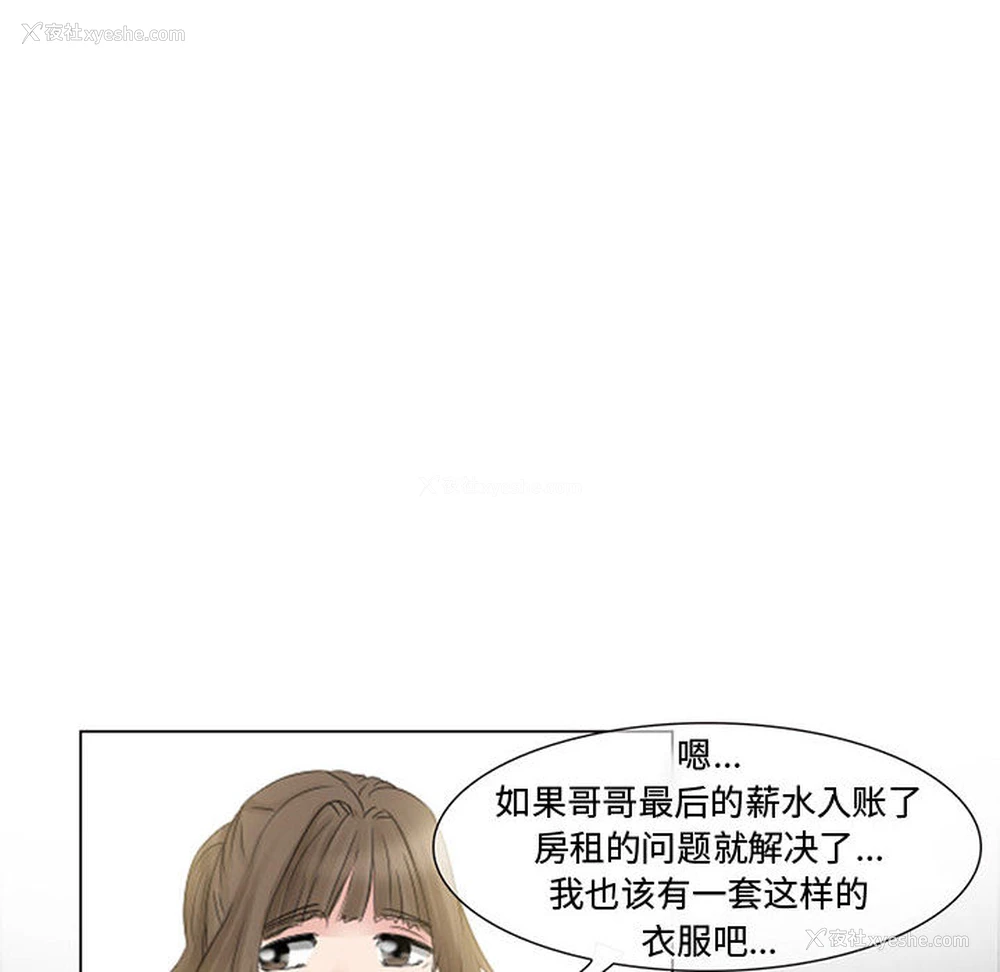 16P - 暗黑之恋