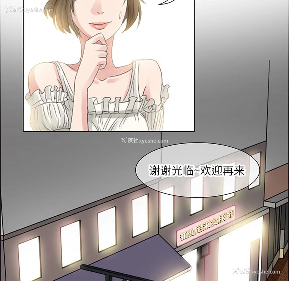 17P - 暗黑之恋