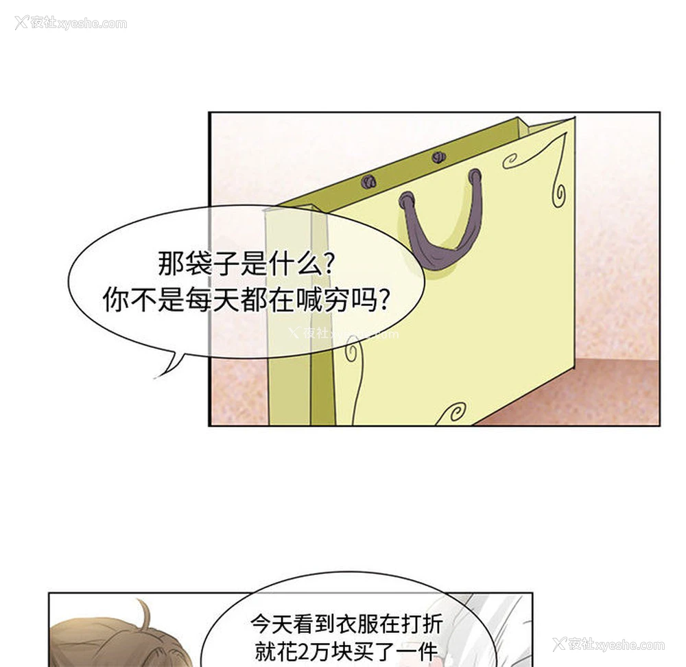 24P - 暗黑之恋
