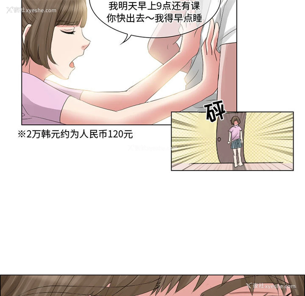 25P - 暗黑之恋