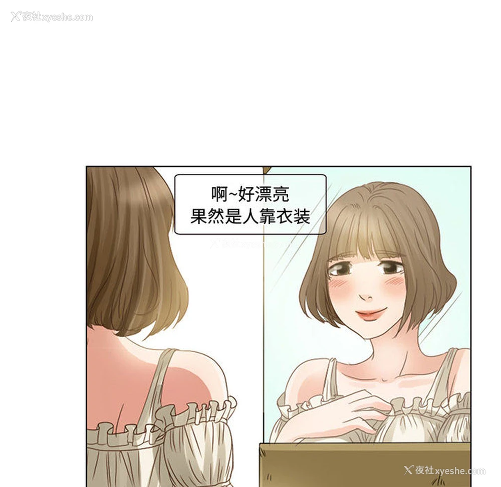 30P - 暗黑之恋
