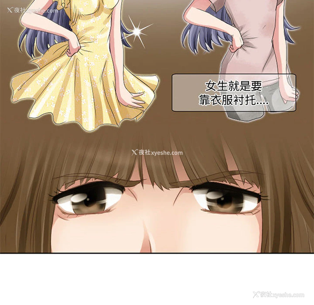 32P - 暗黑之恋