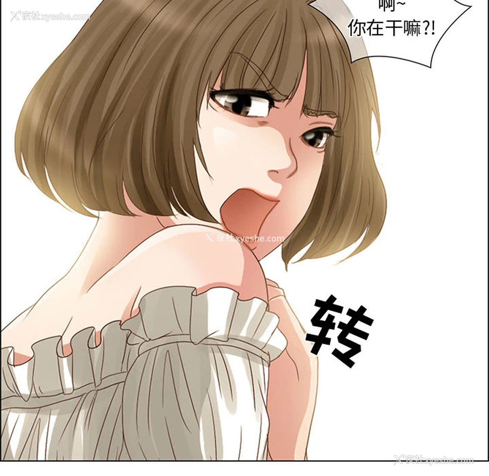 34P - 暗黑之恋