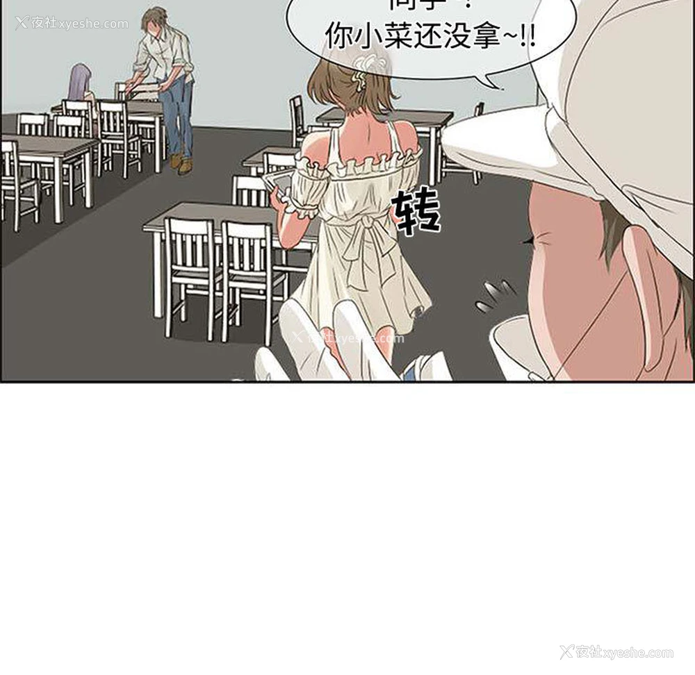 41P - 暗黑之恋
