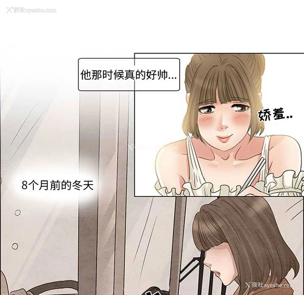 46P - 暗黑之恋