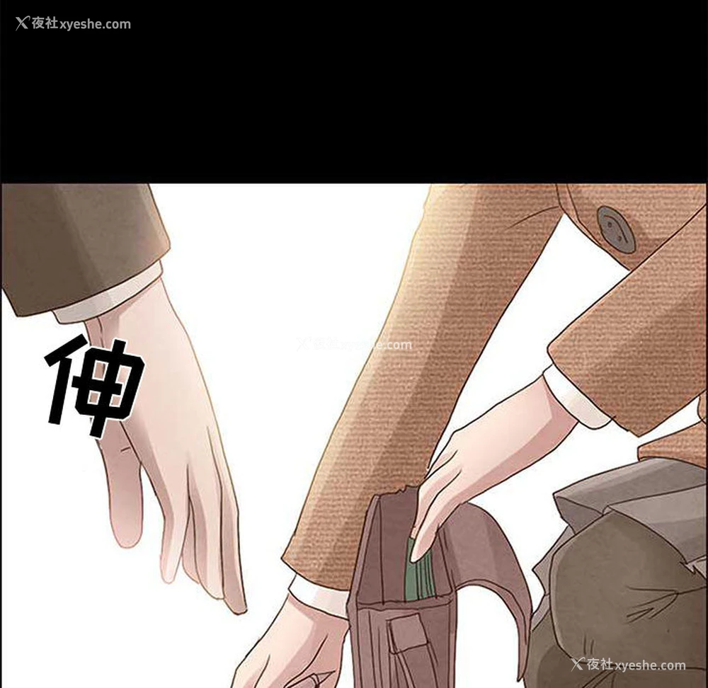 54P - 暗黑之恋