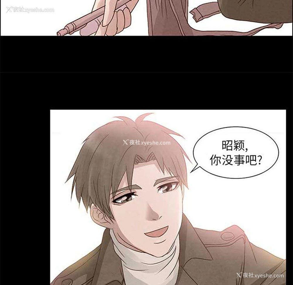 55P - 暗黑之恋