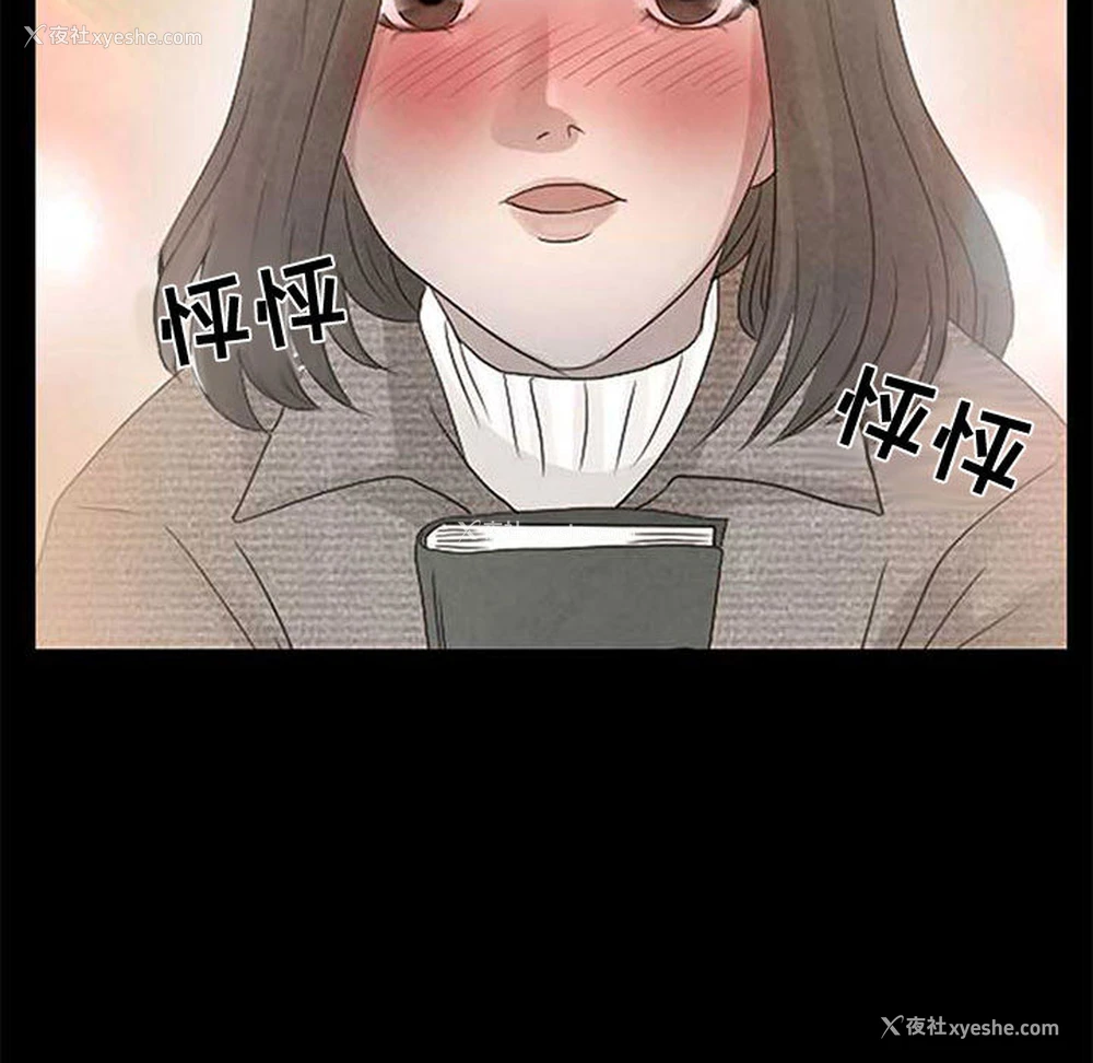 57P - 暗黑之恋