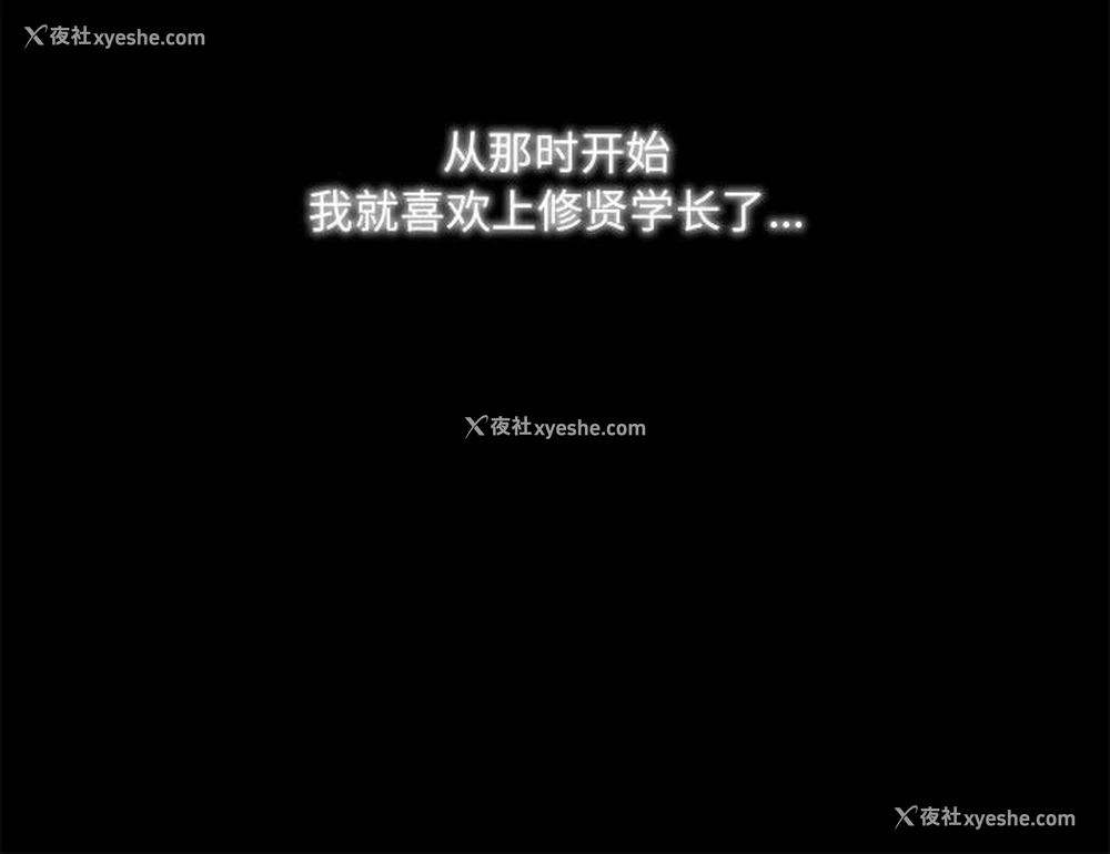 58P - 暗黑之恋