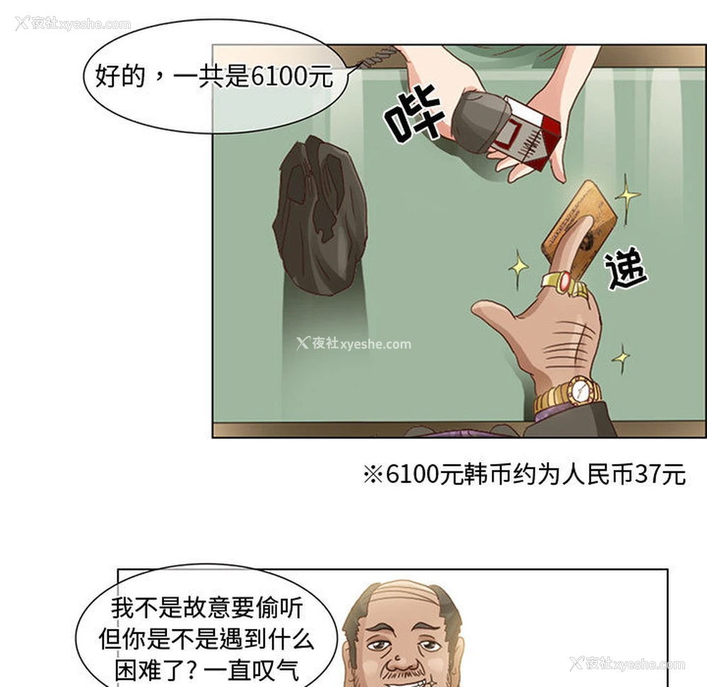 15P - 暗黑之恋