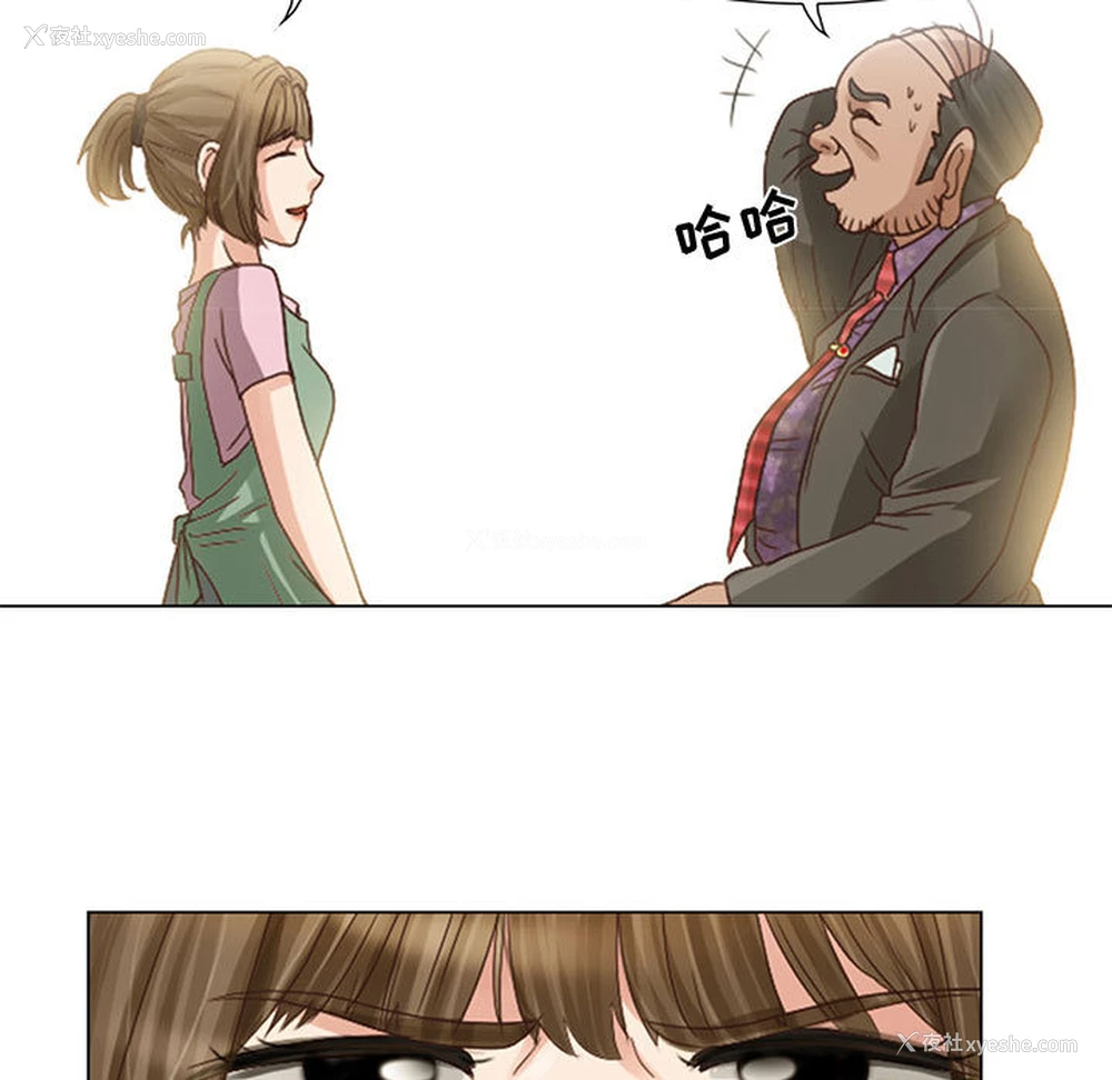 19P - 暗黑之恋