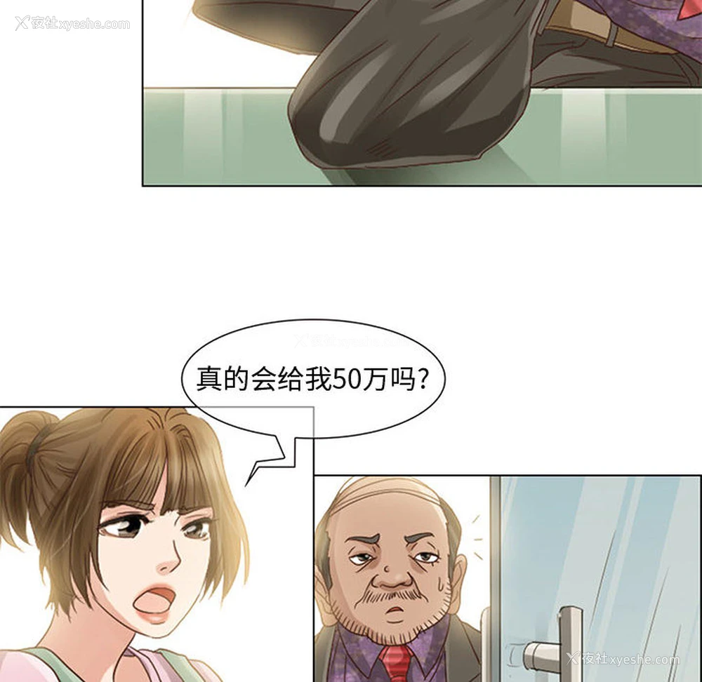 22P - 暗黑之恋