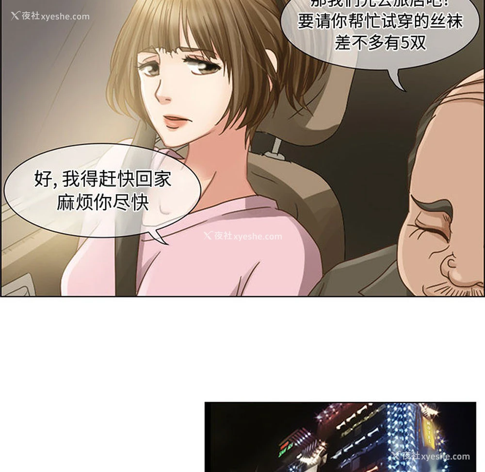 28P - 暗黑之恋
