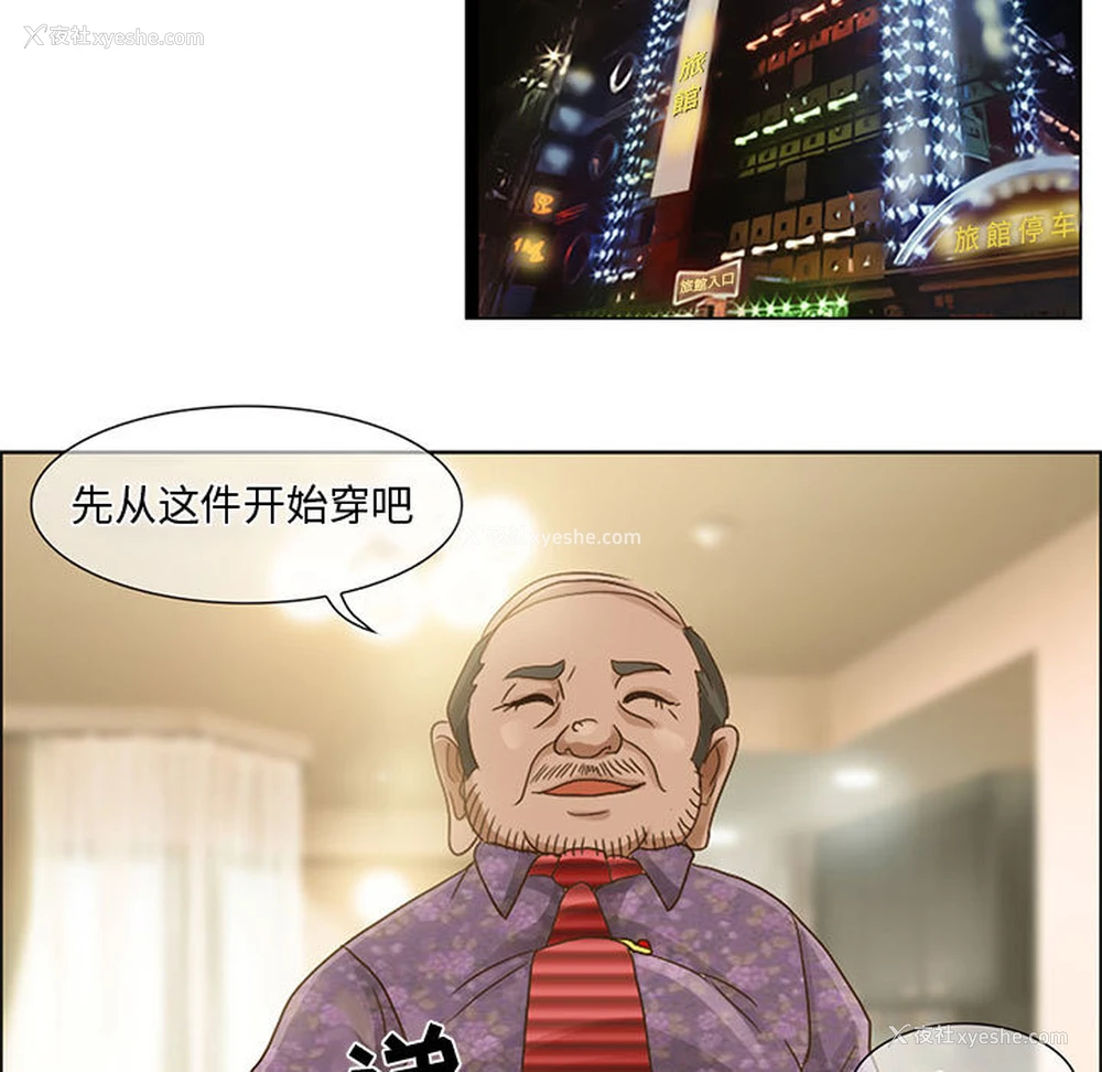 29P - 暗黑之恋