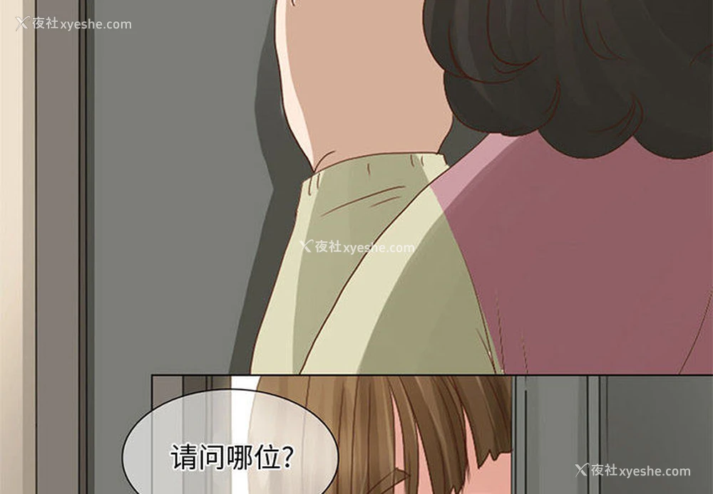 2P - 暗黑之恋