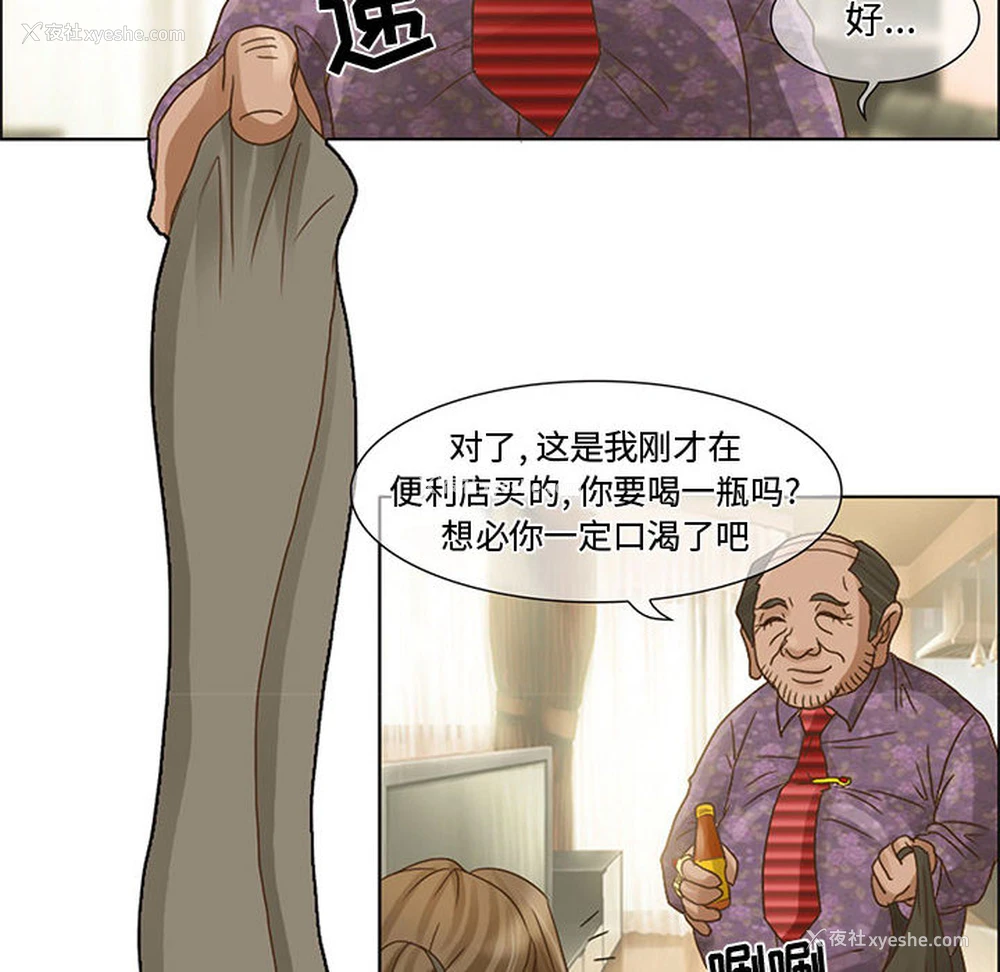 30P - 暗黑之恋