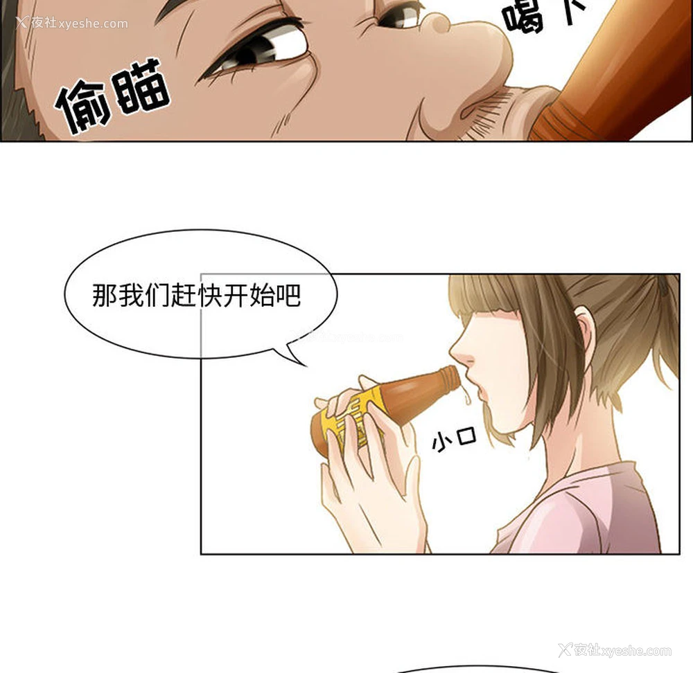32P - 暗黑之恋